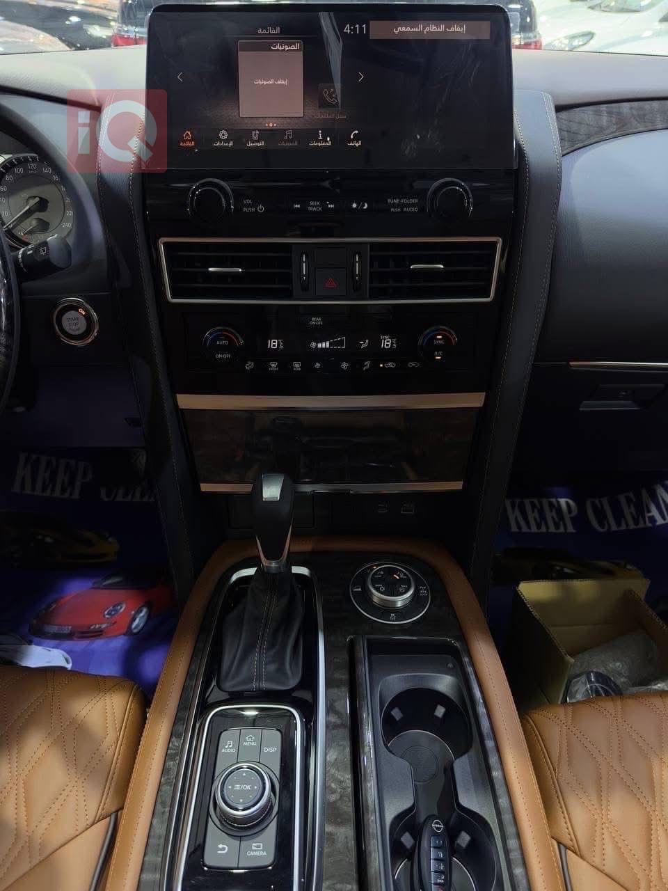 نيسان باترول